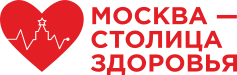 Москва - столица здоровья. Бесплатное лечение в Москве по ОМС для граждан РФ Москва - столица здоровья. Бесплатное лечение в Москве по ОМС для граждан РФ
